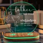 Φωτιστικο Led για Γιορτή του Πατέρα με Σχέδιο Minimal Father