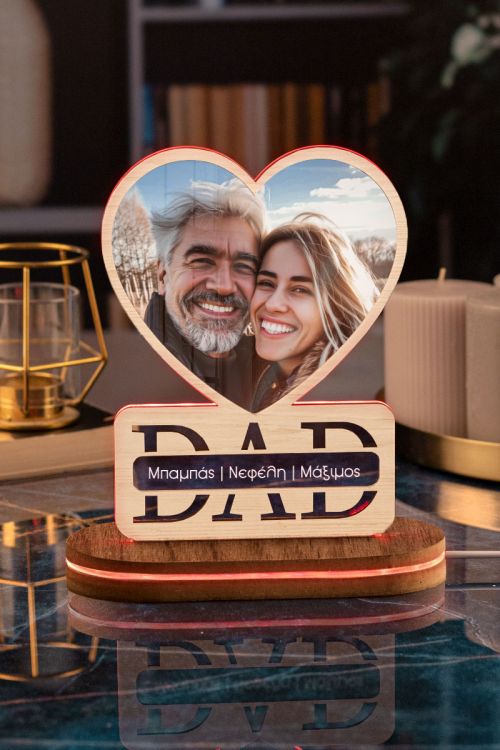 Φωτιστικο Led για Γιορτή του Πατέρα με Σχέδιο Dad Love