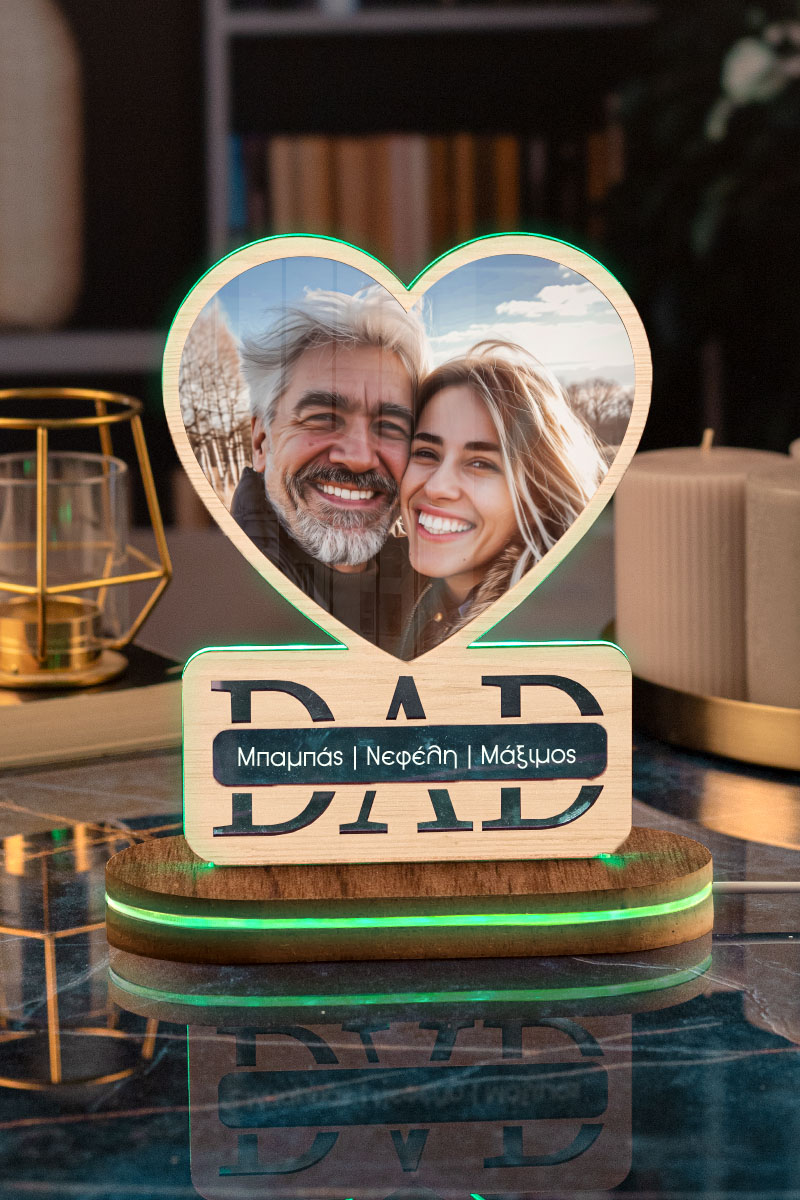 Φωτιστικο Led για Γιορτή του Πατέρα με Σχέδιο Dad Love