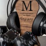 Επιτραπέζιο Stand Οργάνωσης Γραφείου Δώρο για Πατέρα