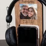 Επιτραπέζιο Stand Οργάνωσης Γραφείου Δώρο για Πατέρα