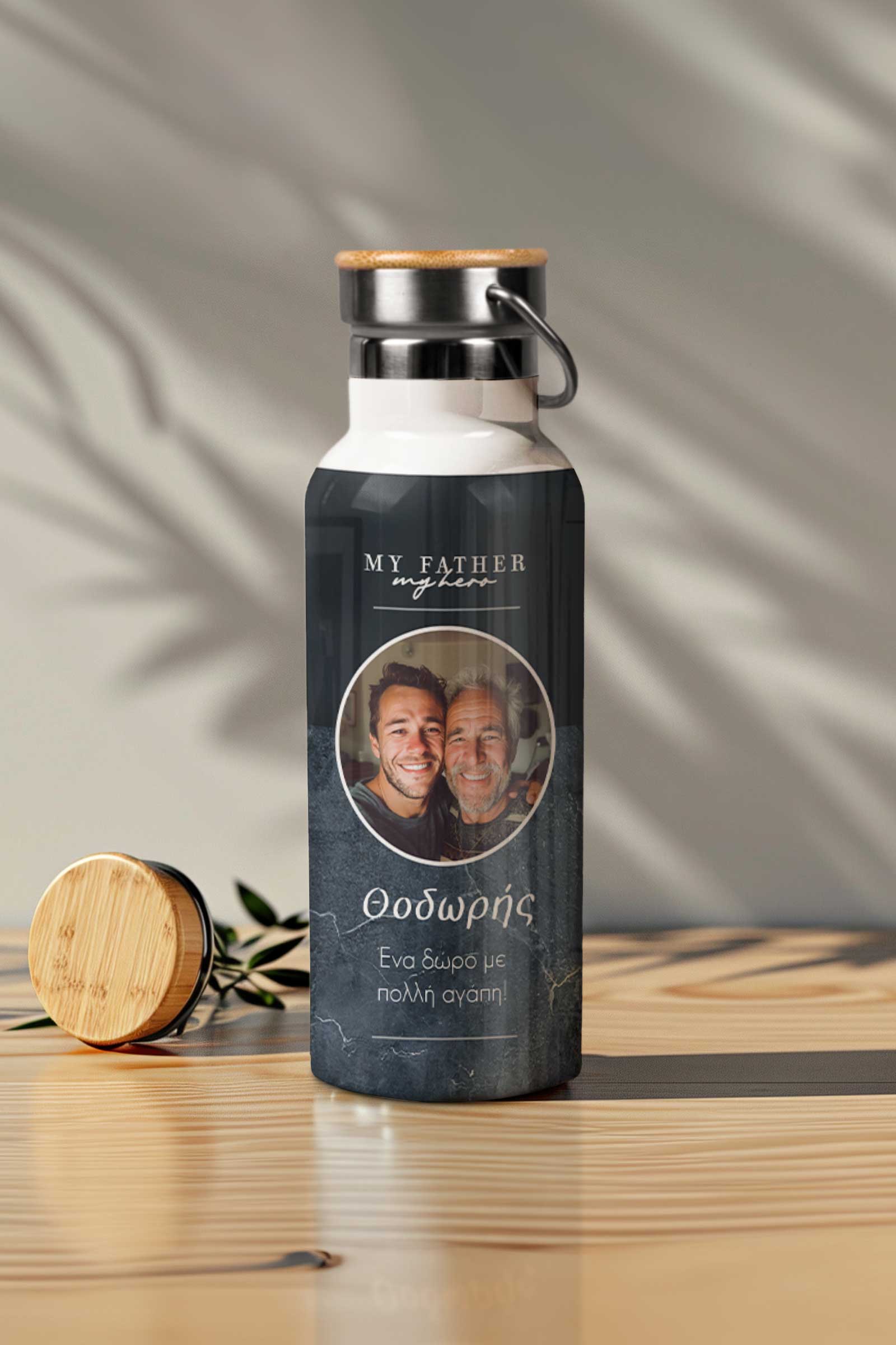Μπουκάλι Θερμός, Ανοξείδωτo με Προσωποποίηση, Hero Father