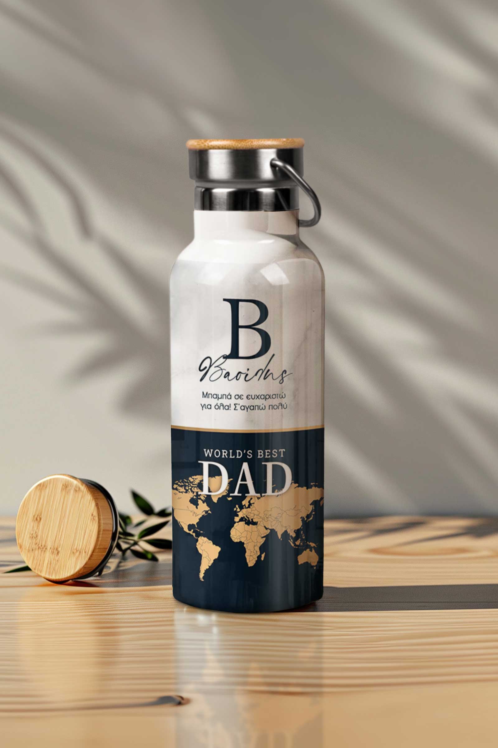 Μπουκάλι Θερμός, Ανοξείδωτo με Προσωποποίηση, World Father