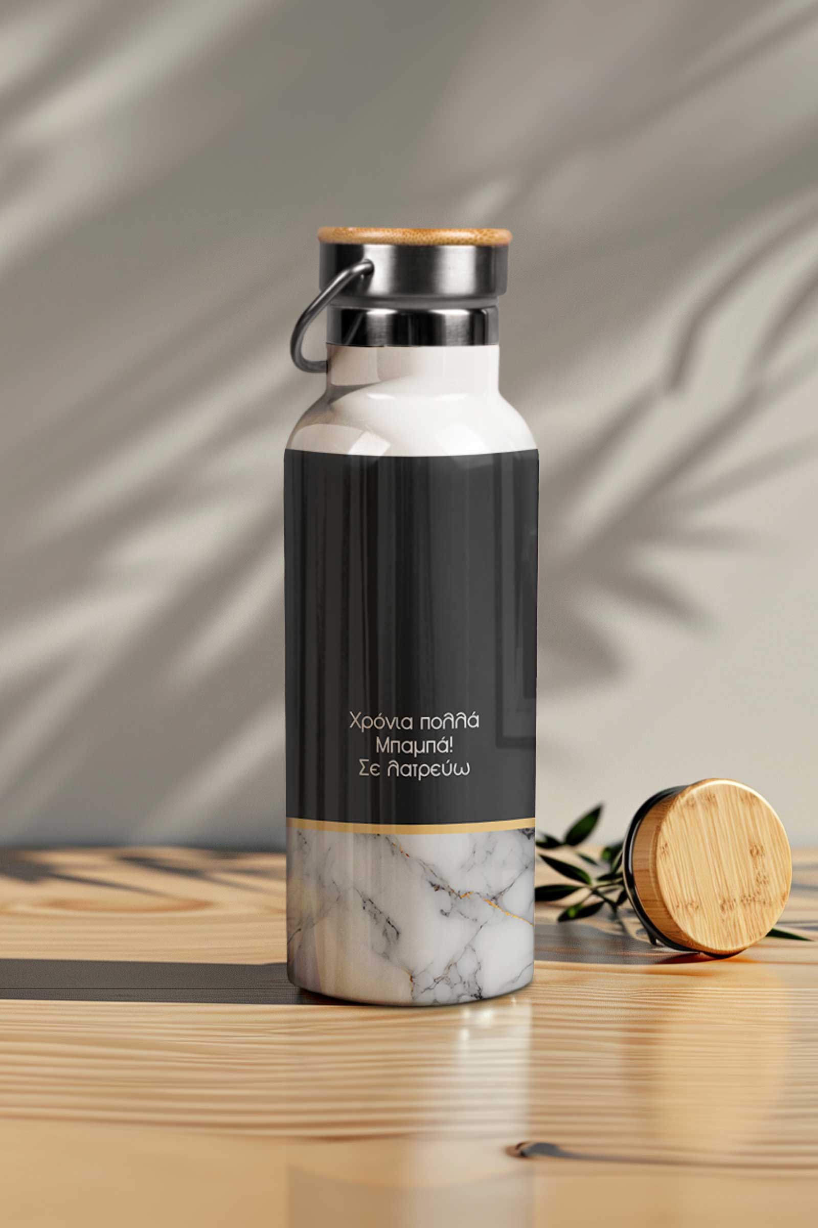 Μπουκάλι Θερμός, Ανοξείδωτo με Προσωποποίηση, Best Dad