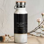 Μπουκάλι Θερμός, Ανοξείδωτo με Προσωποποίηση, Thanks Dad