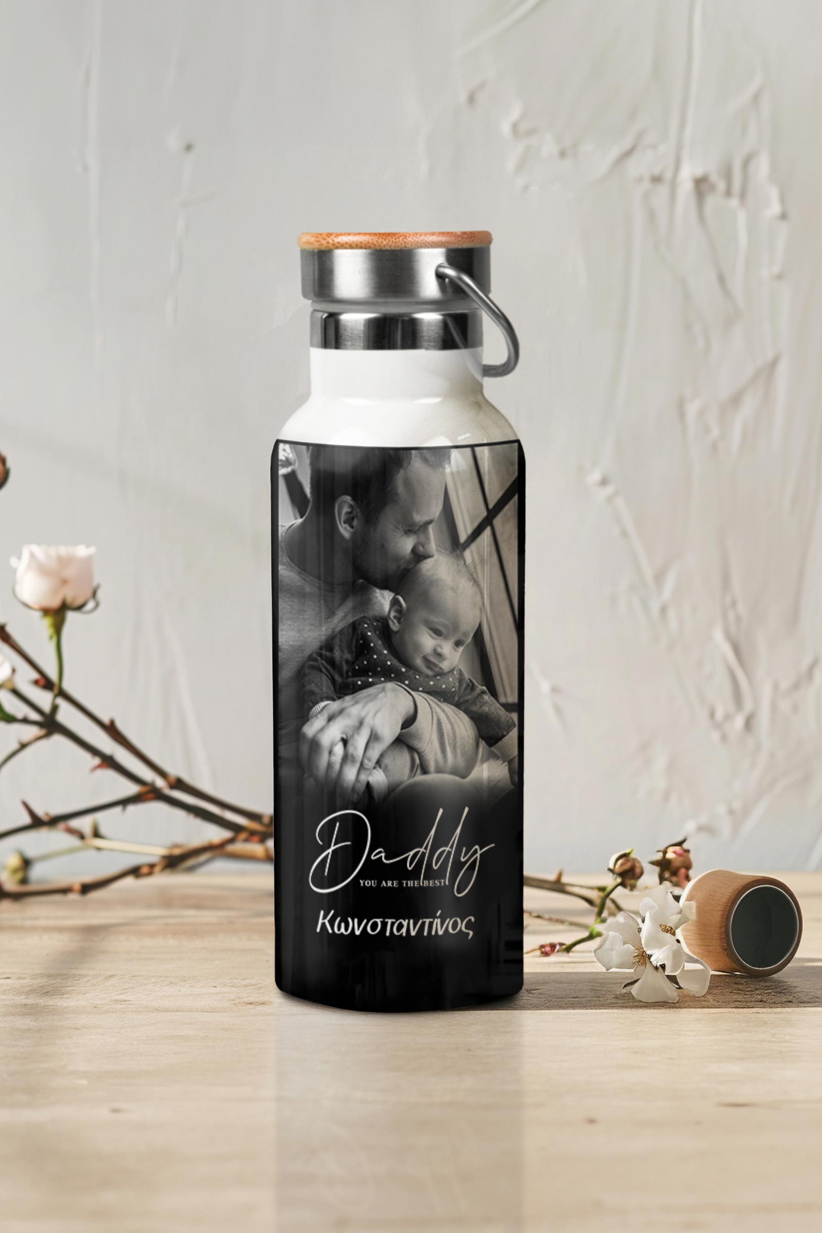 Μπουκάλι Θερμός, Ανοξείδωτo με Προσωποποίηση, My Daddy