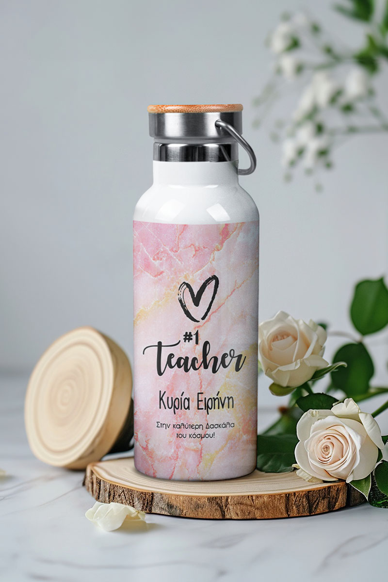 Μπουκάλι Θερμός Ανοξείδωτo με Σχέδιο Love Teacher