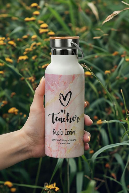 Μπουκάλι Θερμός Ανοξείδωτo με Σχέδιο Love Teacher