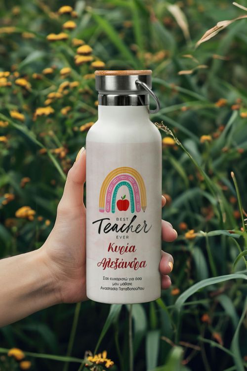 Μπουκάλι Θερμός Ανοξείδωτo με Σχέδιο Best Teacher Ever