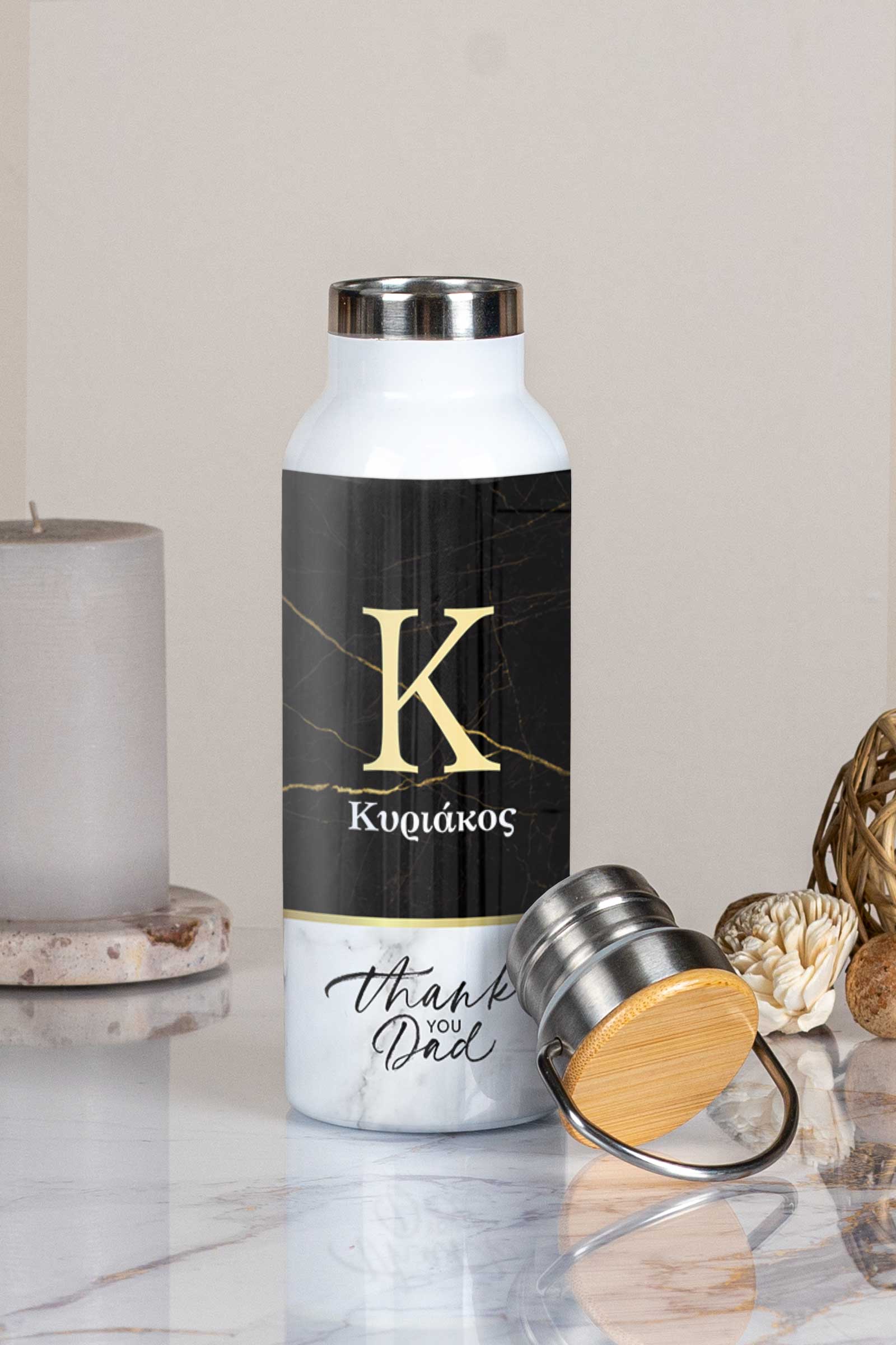 Μπουκάλι Θερμός, Ανοξείδωτo με Προσωποποίηση, Thanks Dad