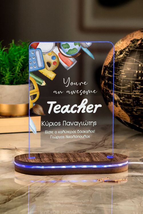 Επιτραπέζιο Φωτιστικό Led, Δώρο για Δάσκαλο, Awesome Teacher