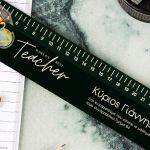 Προσωποποιημένος Χάρακας, Δώρο για Δάσκαλο, Trophy Teacher