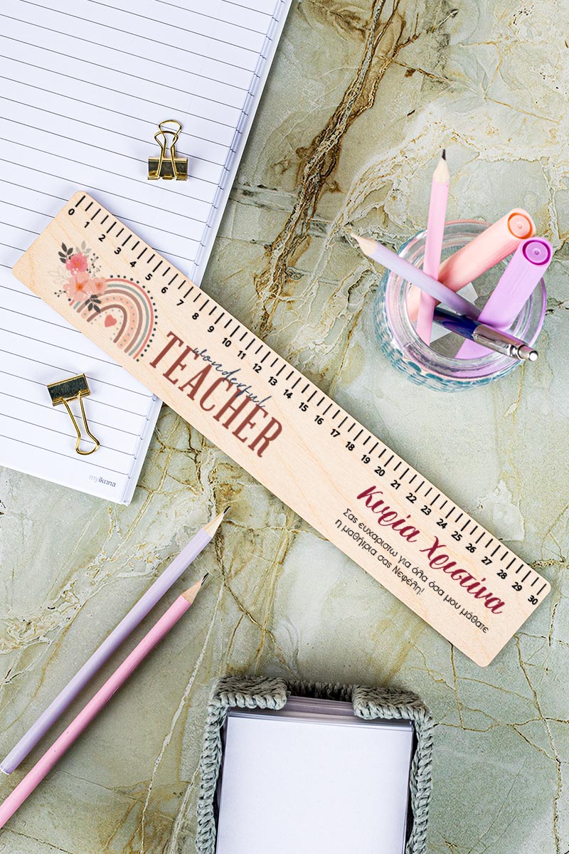 Προσωποποιημένος Χάρακας, Δώρο για Δασκάλα, Rainbow Knowledge