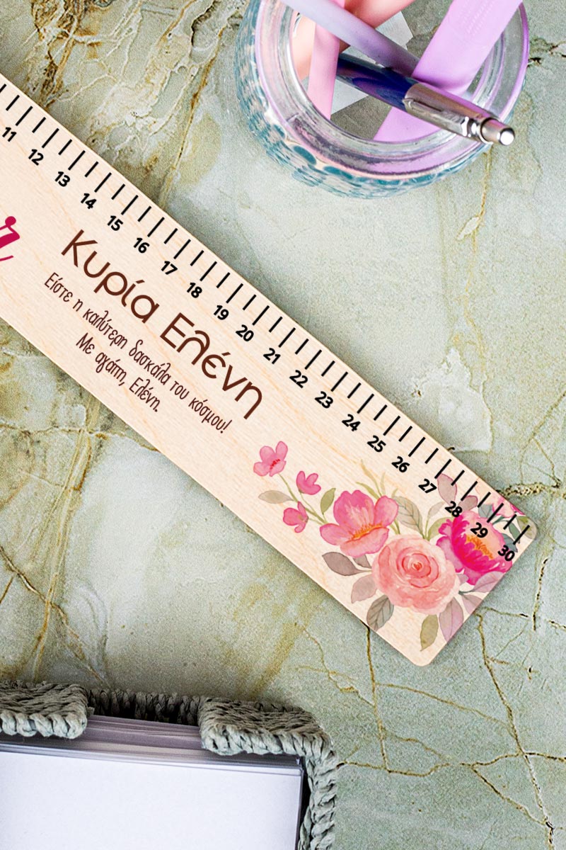 Προσωποποιημένος Χάρακας, Δώρο για Δασκάλα, School Flowers