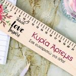 Προσωποποιημένος Χάρακας, Δώρο για Δασκάλα, Teach Love