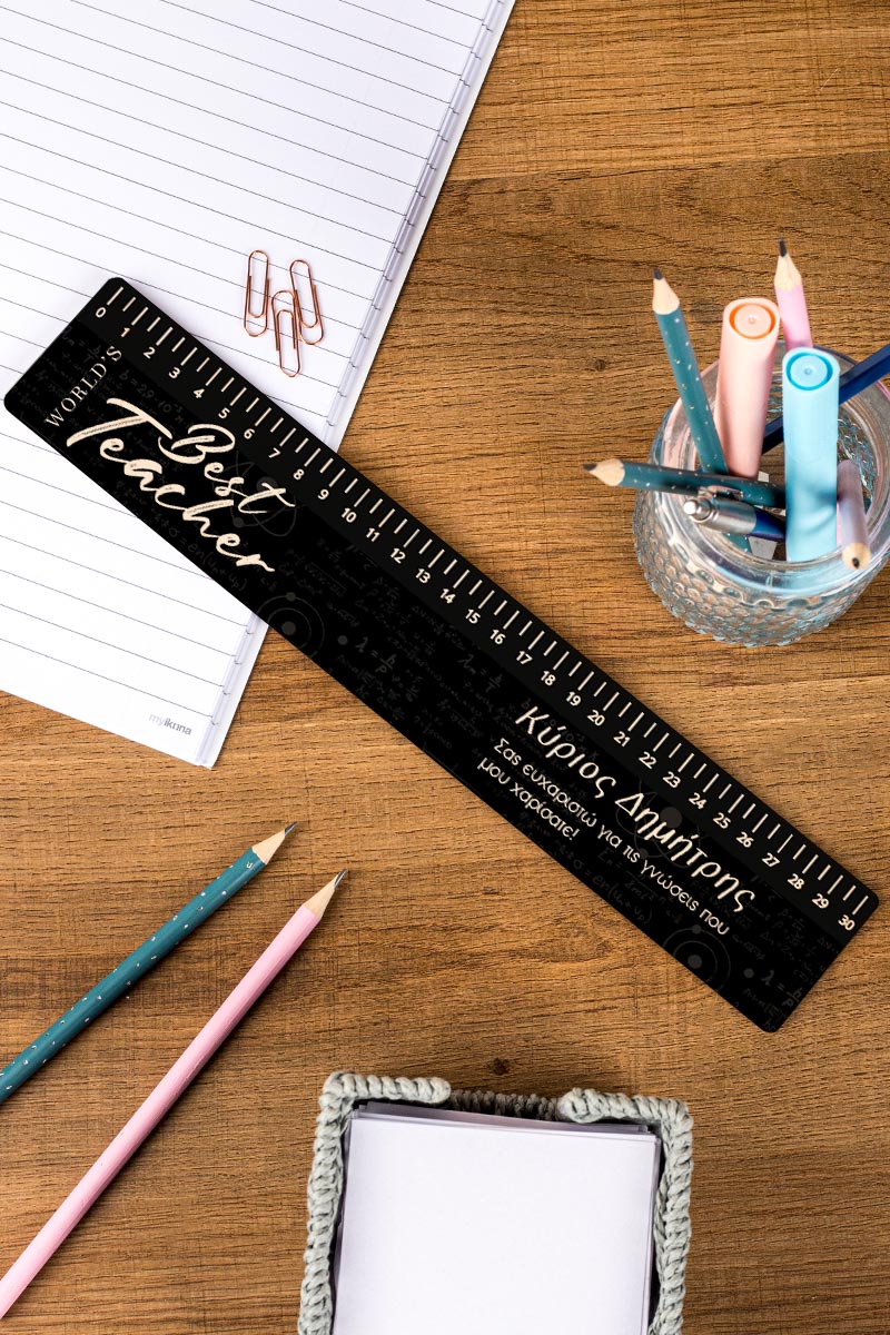 Προσωποποιημένος Χάρακας, Δώρο για Δάσκαλο, Favourite Teacher