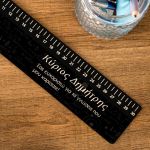 Προσωποποιημένος Χάρακας, Δώρο για Δάσκαλο, Favourite Teacher