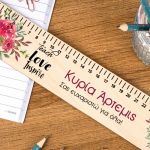 Προσωποποιημένος Χάρακας, Δώρο για Δασκάλα, Teach Love