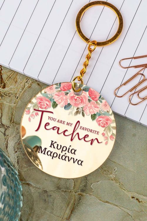 Μπρελόκ Κλειδιών με Όνομα Golden Mirror, Δώρο για Δασκάλα