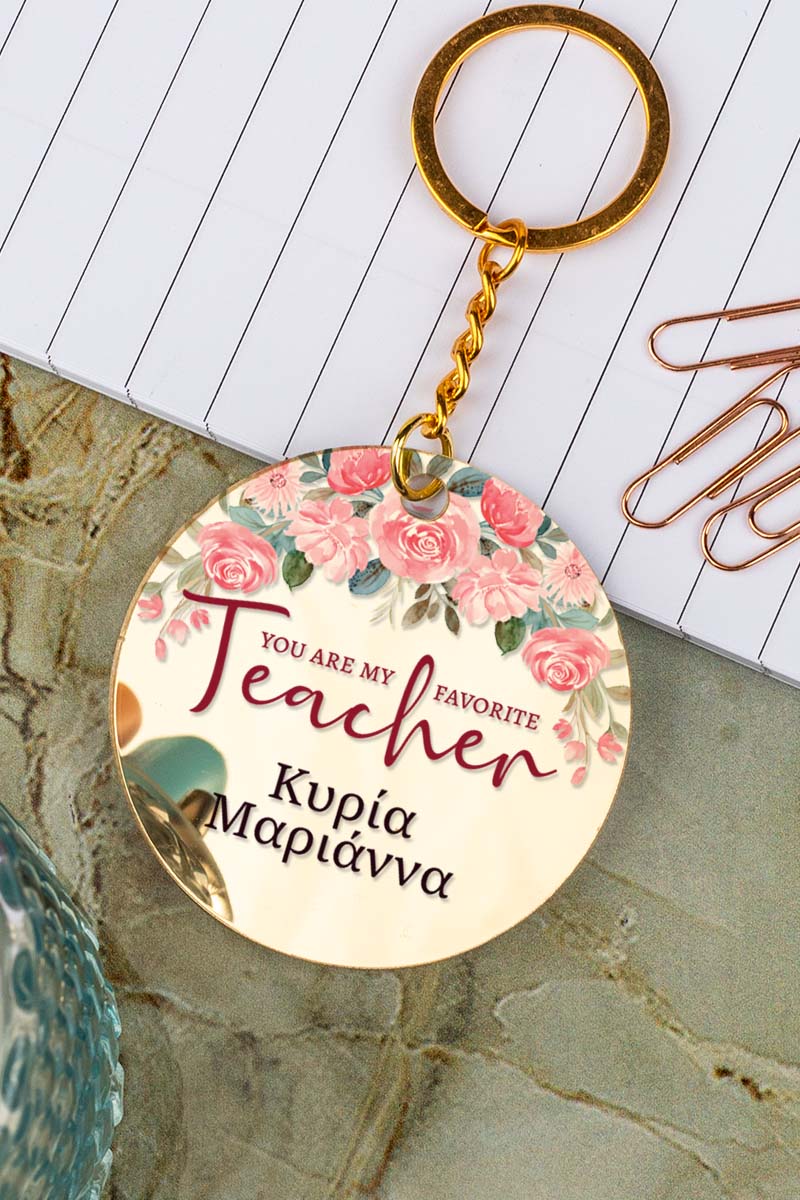 Μπρελόκ Κλειδιών με Όνομα Golden Mirror, Δώρο για Δασκάλα