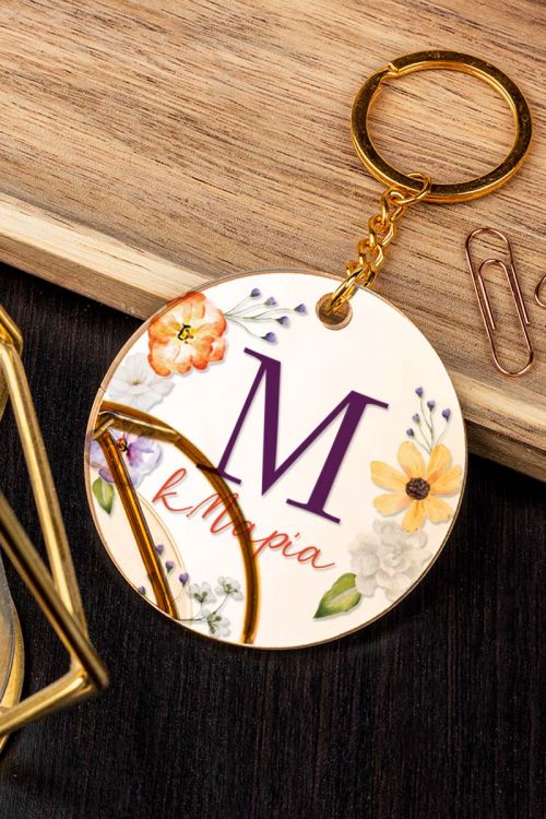 Μπρελόκ Κλειδιών με Όνομα Golden Mirror, Δώρο για Δασκάλα