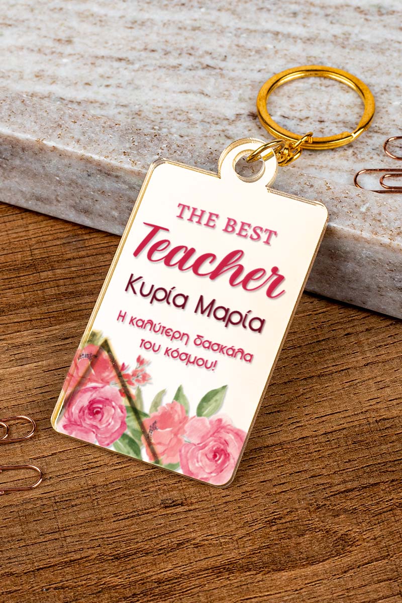 Μπρελόκ Κλειδιών με Όνομα Golden Mirror, Δώρο για Δασκάλα