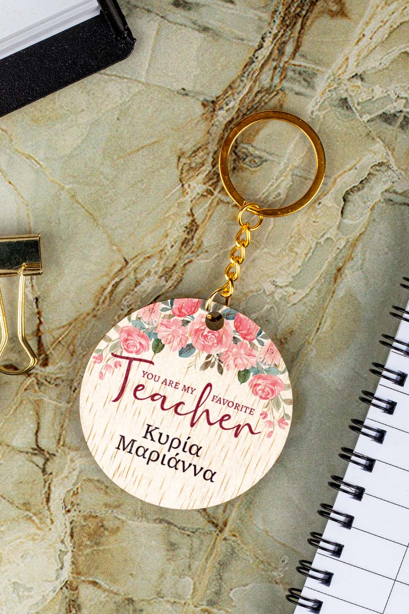 Ξύλινο Μπρελόκ Κλειδιών Προσωποποιημένο, Δώρο για Δασκάλα