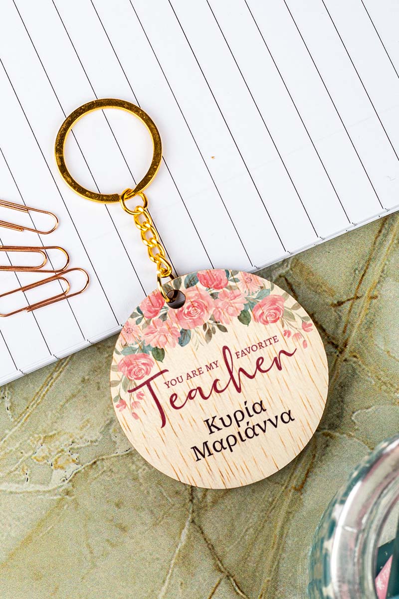 Ξύλινο Μπρελόκ Κλειδιών Προσωποποιημένο, Δώρο για Δασκάλα