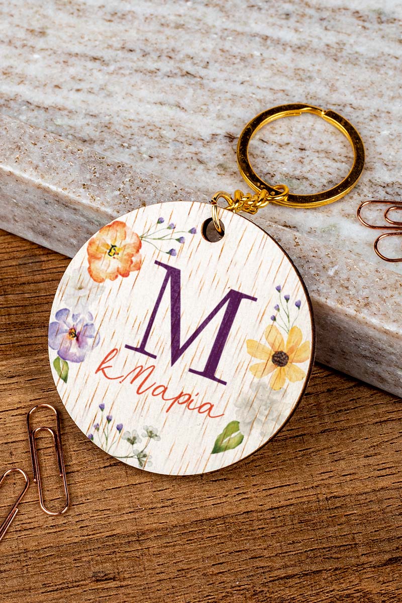 Ξύλινο Μπρελόκ Κλειδιών Προσωποποιημένο, Δώρο για Δασκάλα