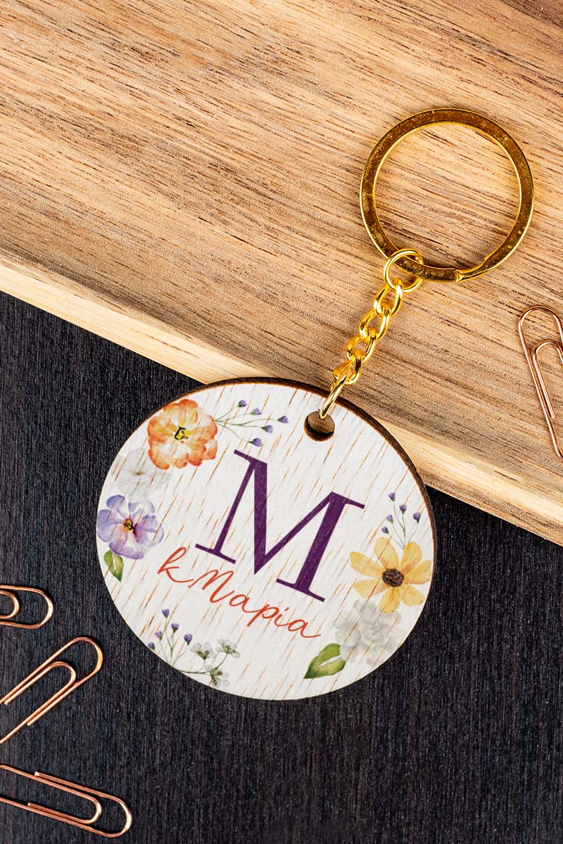 Ξύλινο Μπρελόκ Κλειδιών Προσωποποιημένο, Δώρο για Δασκάλα