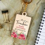 Ξύλινο Μπρελόκ Κλειδιών Προσωποποιημένο, Δώρο για Δασκάλα