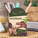 Μολυβοθήκη Προσωποποιημένη για Παιδιά με Σχέδιο Δεινόσαυρος