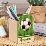 Μολυβοθήκη Προσωποποιημένη για Παιδιά με Σχέδιο Ποδόσφαιρο