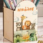 Μολυβοθήκη Προσωποποιημένη για Παιδιά με Σχέδιο Σαφάρι