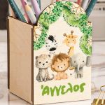 Μολυβοθήκη Προσωποποιημένη για Παιδιά με Σχέδιο Ζούγκλα