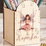 Μολυβοθήκη Προσωποποιημένη για Παιδιά με Σχέδιο Κούνια