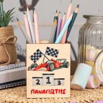 Μολυβοθήκη Προσωποποιημένη για Παιδιά με Σχέδιο Αυτοκίνητο