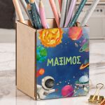 Μολυβοθήκη Προσωποποιημένη για Παιδιά με Σχέδιο Διάστημα