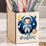 Μολυβοθήκη Προσωποποιημένη για Παιδιά με Σχέδιο Αστροναύτης