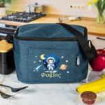 Ισοθερμικό Τσαντάκι Φαγητού Παιδικό με Όνομα, Space Odyssey