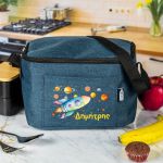 Ισοθερμικό Τσαντάκι Φαγητού Παιδικό με Όνομα, Rocket Ranger