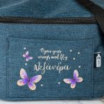 Ισοθερμικό Τσαντάκι Φαγητού Παιδικό με Όνομα, Wings And Fly