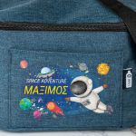 Ισοθερμικό Τσαντάκι Φαγητού Παιδικό με Όνομα, Galactic Explorer