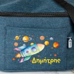 Ισοθερμικό Τσαντάκι Φαγητού Παιδικό με Όνομα, Rocket Ranger