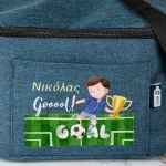 Ισοθερμικό Τσαντάκι Φαγητού Παιδικό με Όνομα, Victory Kick