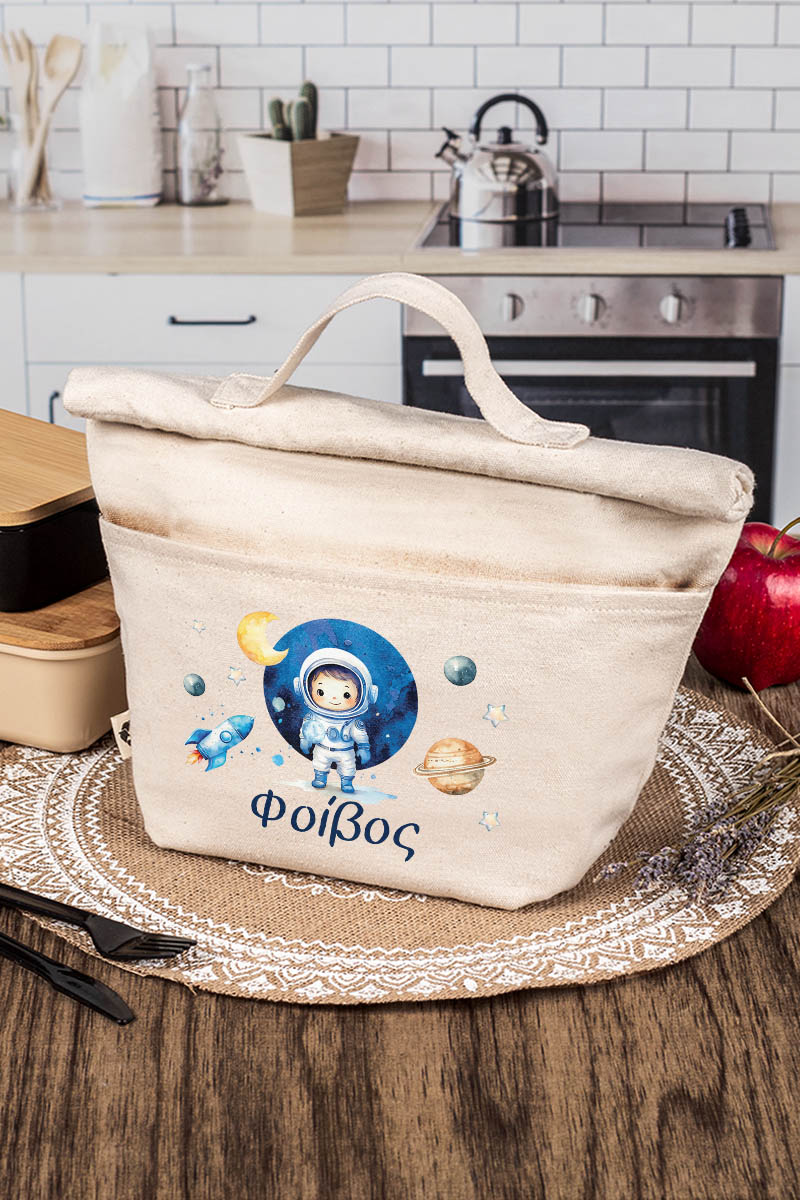 Ισοθερμικό Τσαντάκι Φαγητού Παιδικό με Όνομα, Young Explorer