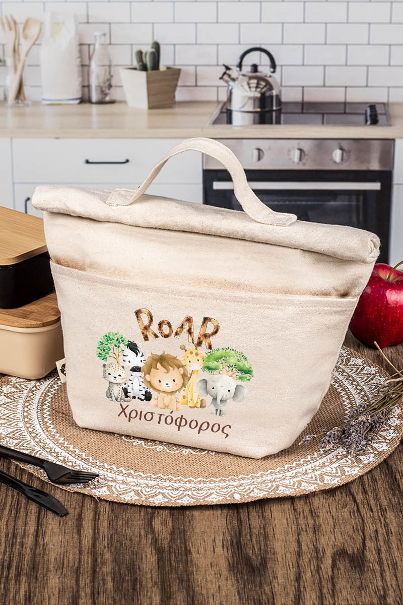 Ισοθερμικό Τσαντάκι Φαγητού Παιδικό με Όνομα, Jungle Friends