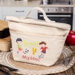 Ισοθερμικό Τσαντάκι Φαγητού Παιδικό με Όνομα, Goal Trophy