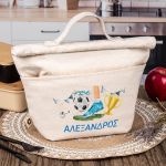 Ισοθερμικό Τσαντάκι Φαγητού Παιδικό με Όνομα, Magic Goal