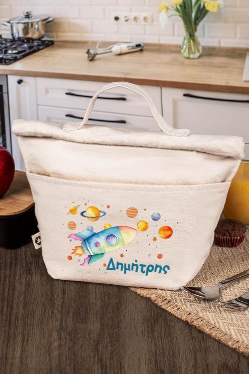 Ισοθερμικό Τσαντάκι Φαγητού Παιδικό με Όνομα, Rocket Travel